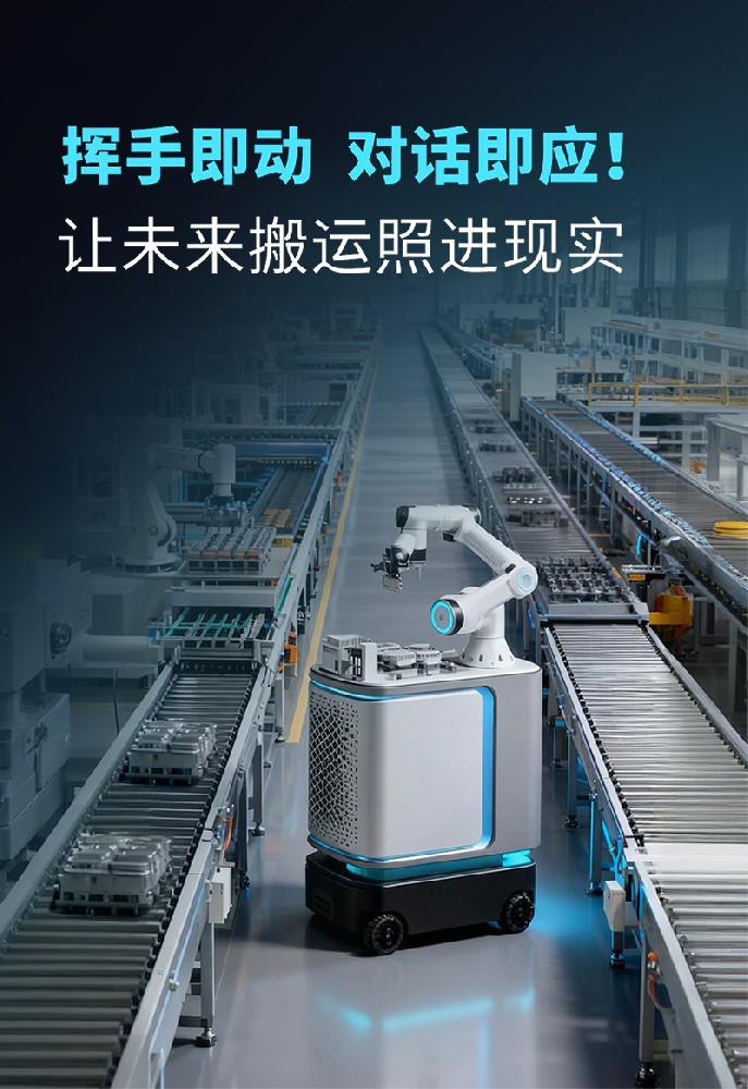 山东大汉 AMR 智能机器人：破解工厂搬运痛点，让数据跑通全流程