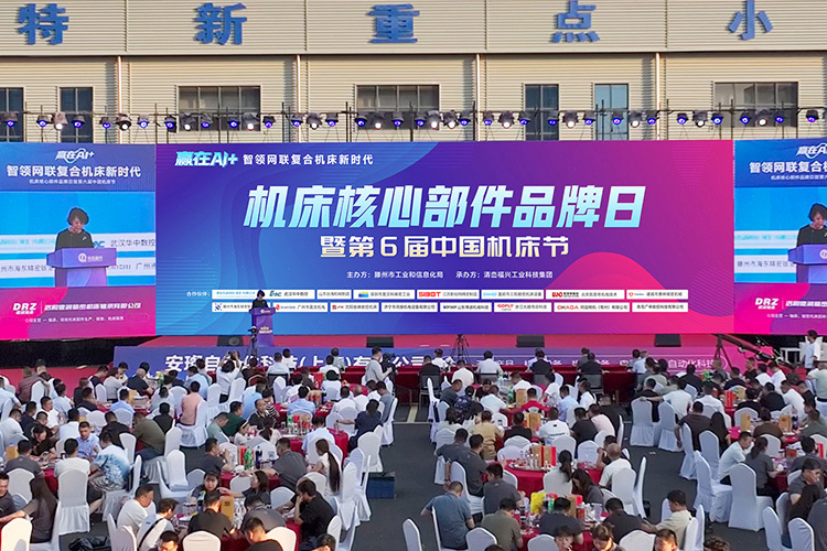 第七届中国机床节倒计时！五大核心矩阵齐发力，实力出圈